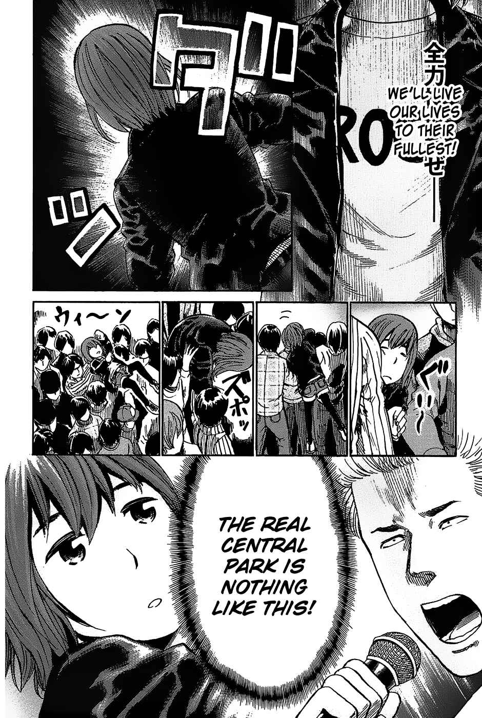 Hinamatsuri Chapter 17 page 21
