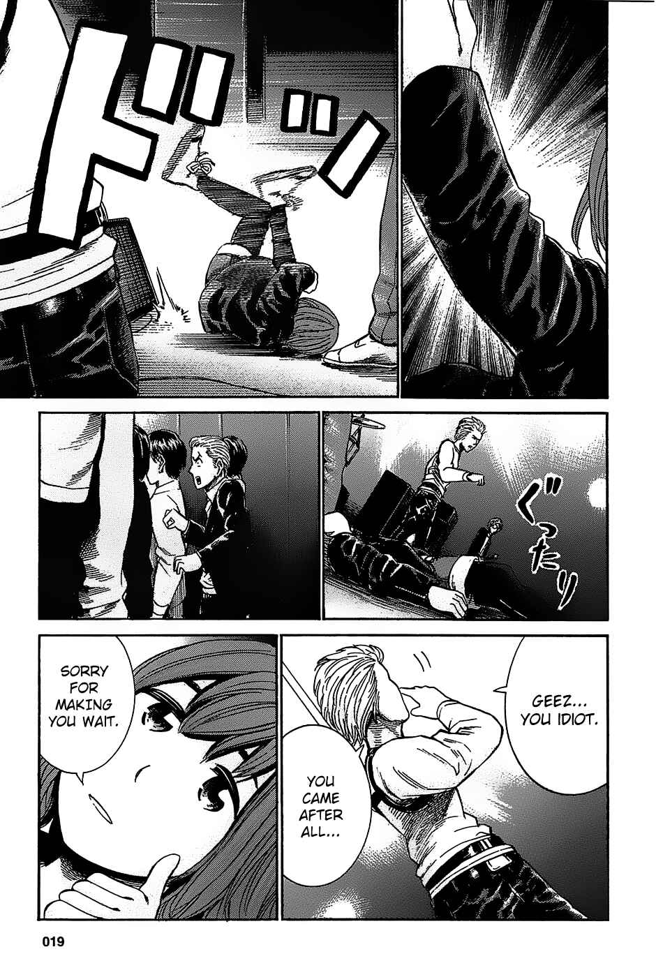 Hinamatsuri Chapter 17 page 22