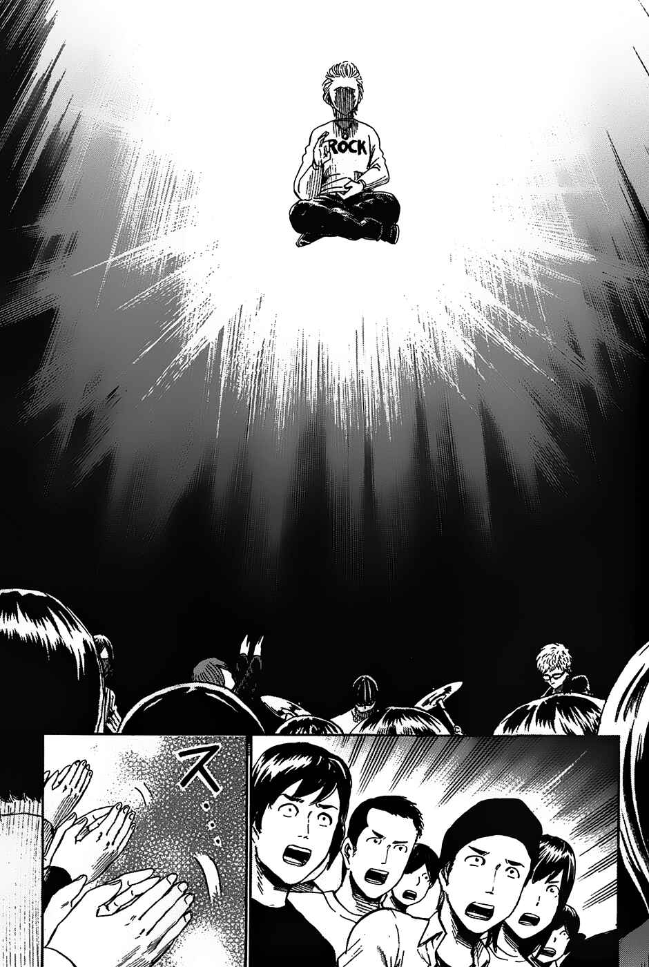 Hinamatsuri Chapter 17 page 30