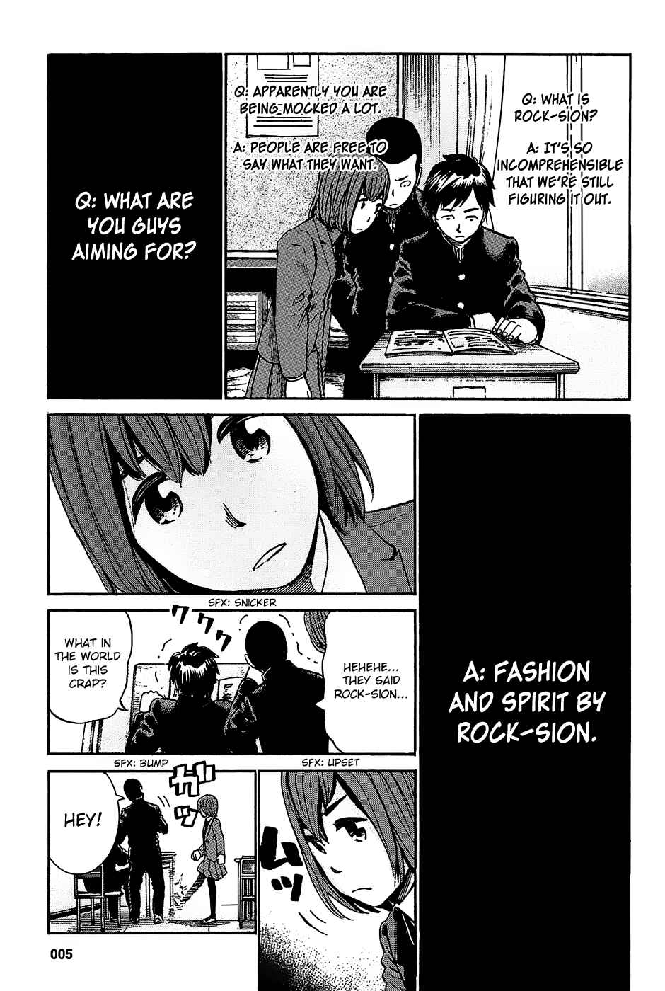 Hinamatsuri Chapter 17 page 8