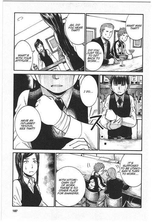 Hinamatsuri Chapter 21.5 page 2