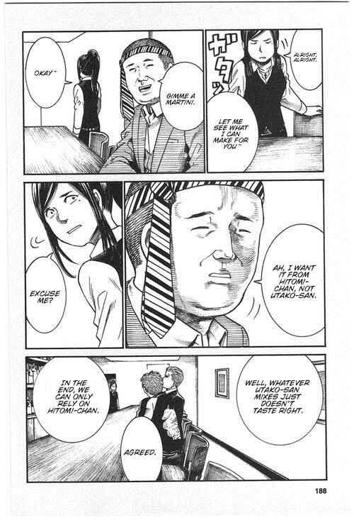 Hinamatsuri Chapter 21.5 page 3