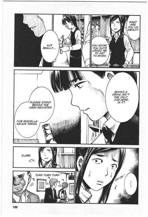 Hinamatsuri Chapter 21.5 page 4