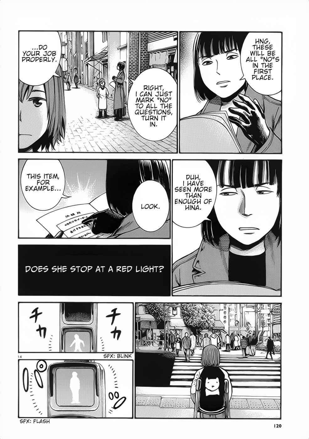 Hinamatsuri Chapter 28 page 13