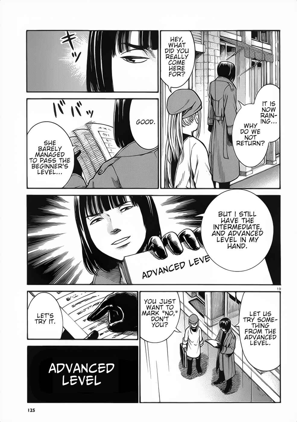 Hinamatsuri Chapter 28 page 18