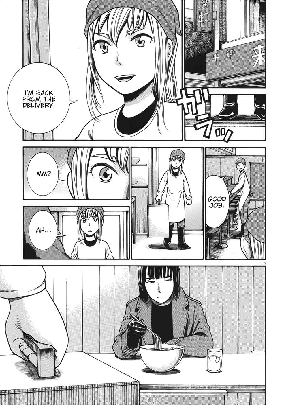 Hinamatsuri Chapter 28 page 2