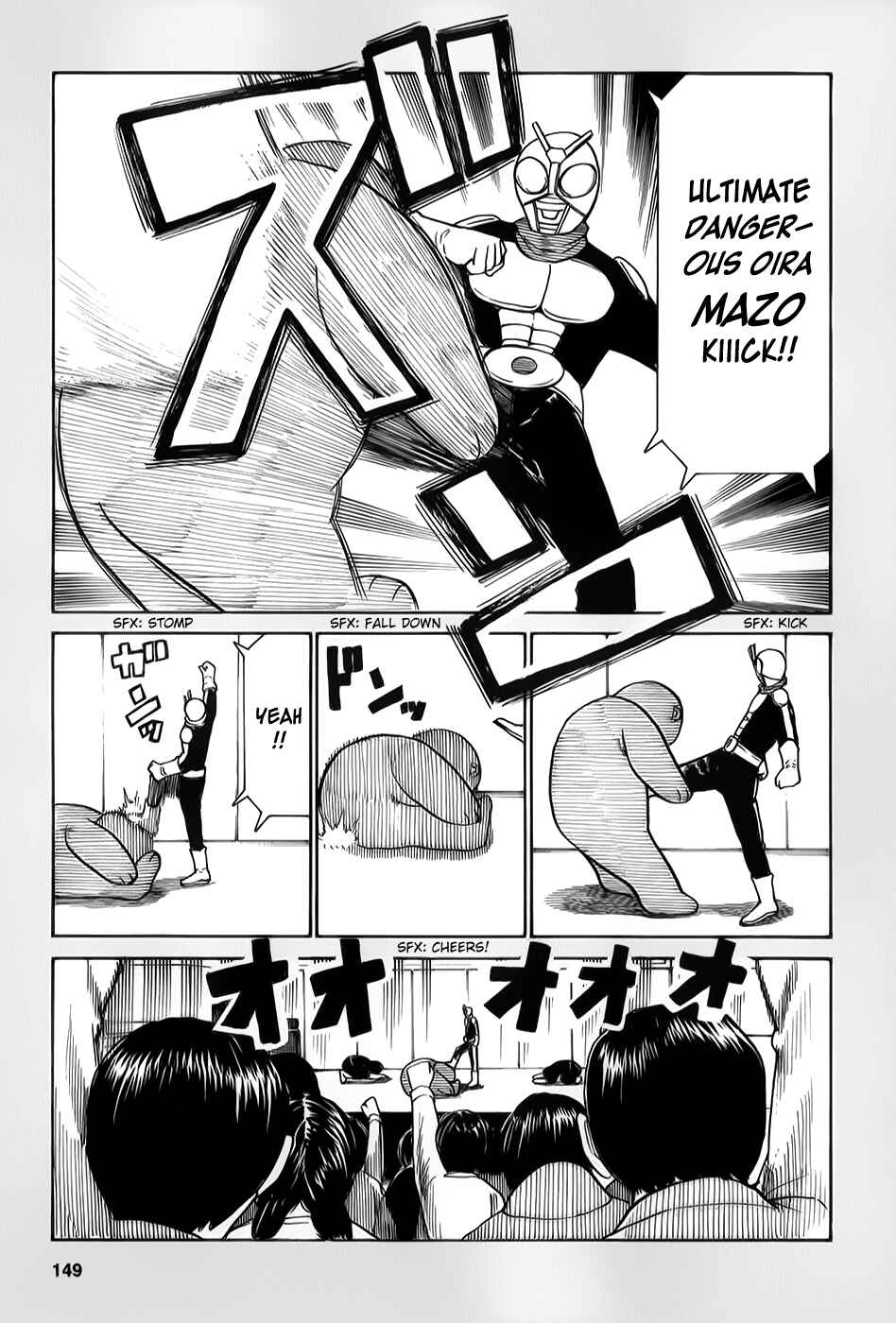 Hinamatsuri Chapter 31.5 page 9