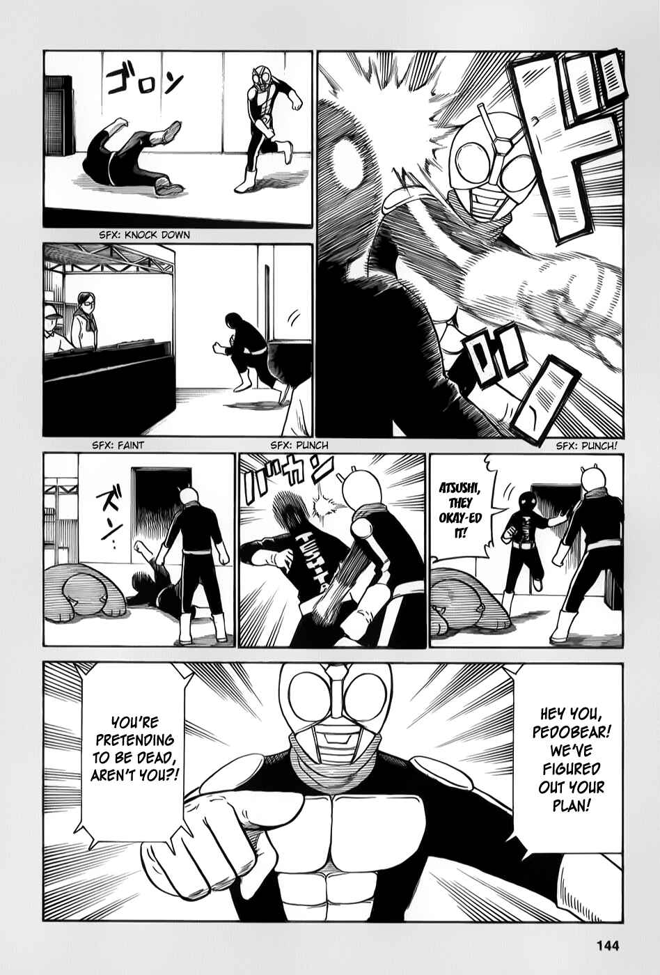 Hinamatsuri Chapter 31.5 page 5