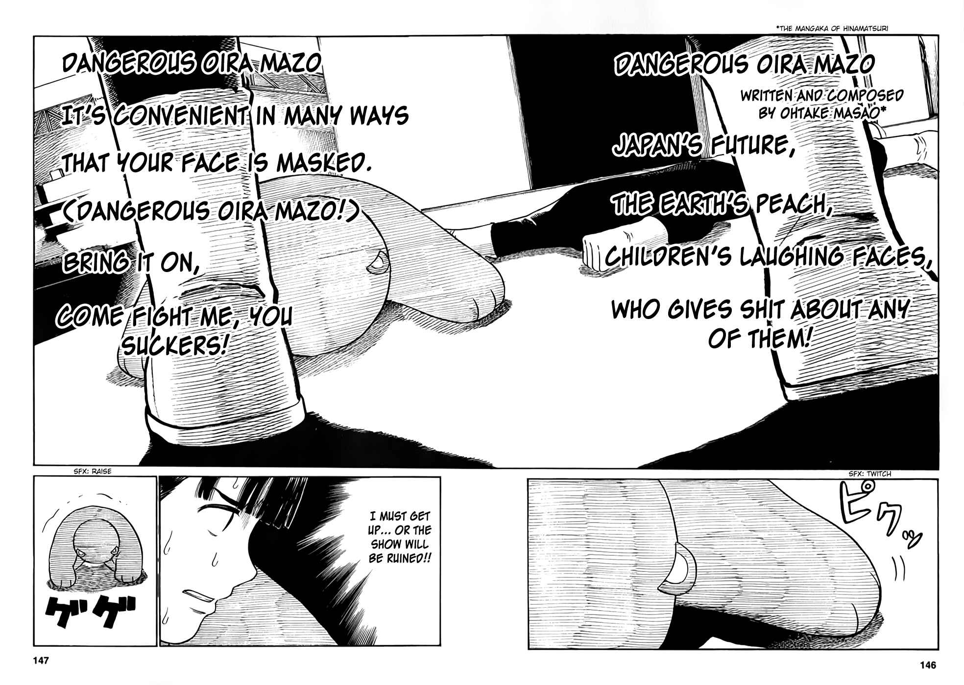 Hinamatsuri Chapter 31.5 page 7
