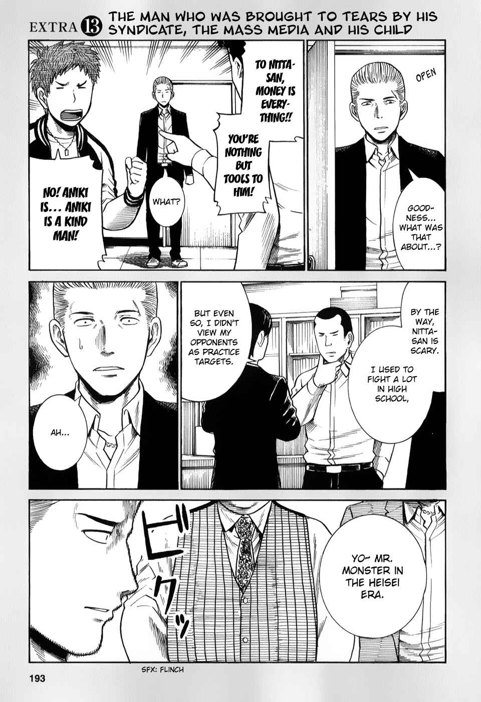 Hinamatsuri Chapter 32.5 page 0
