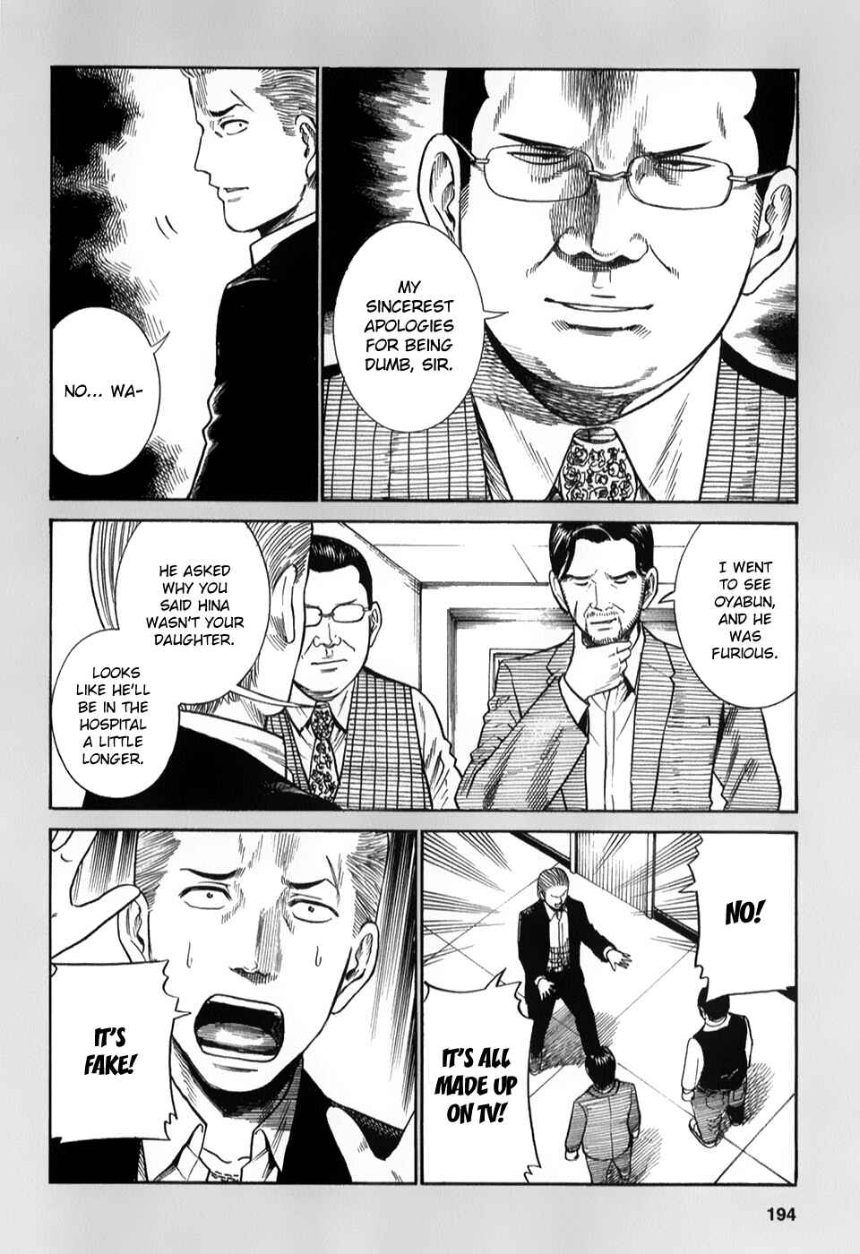 Hinamatsuri Chapter 32.5 page 1