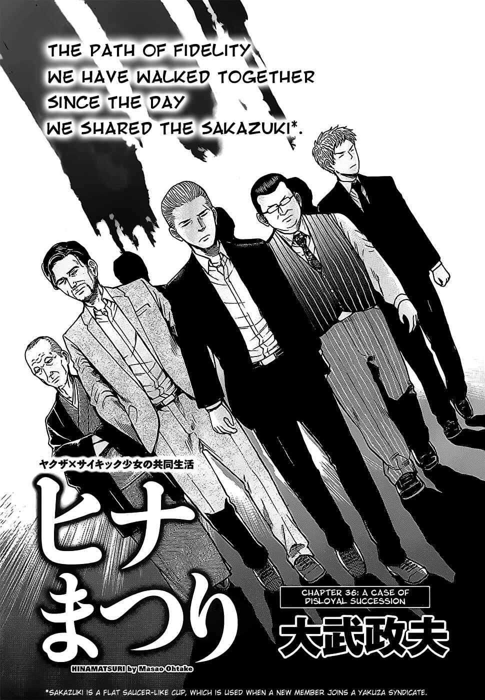 Hinamatsuri Chapter 36 page 0