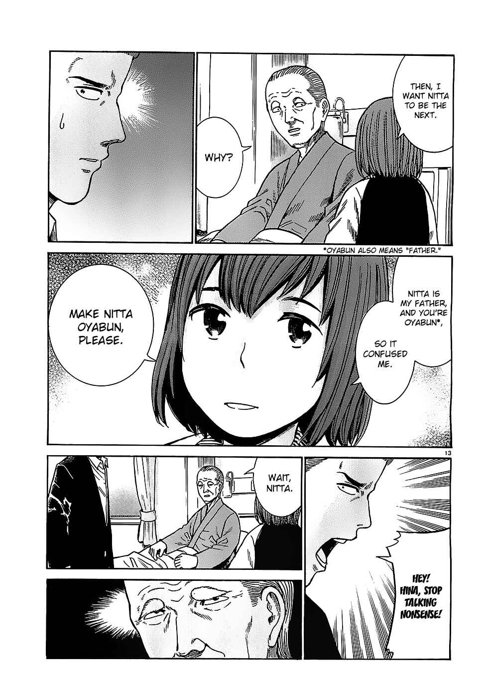 Hinamatsuri Chapter 36 page 12