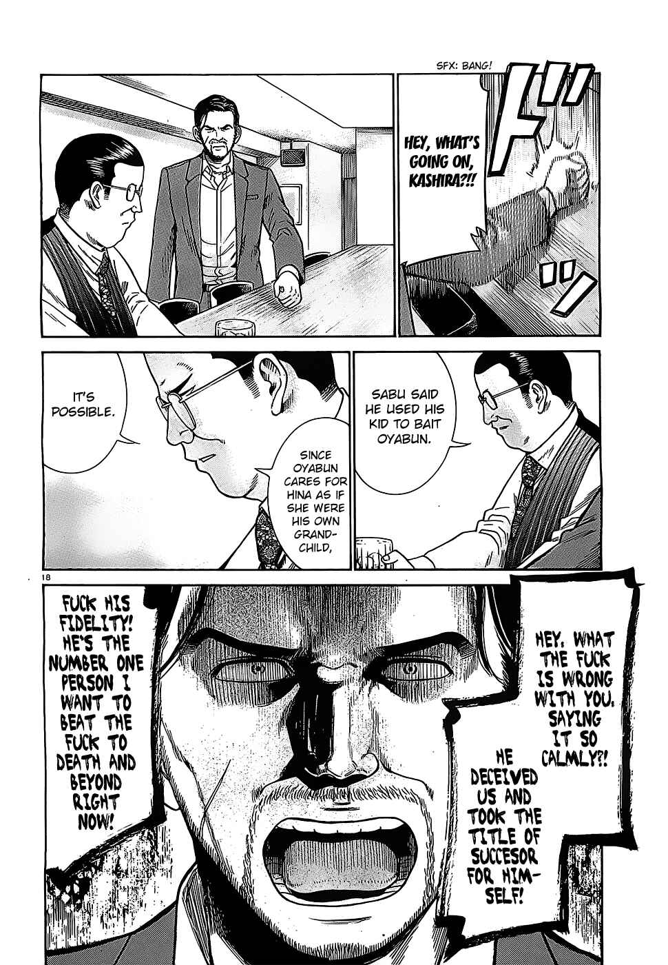 Hinamatsuri Chapter 36 page 17