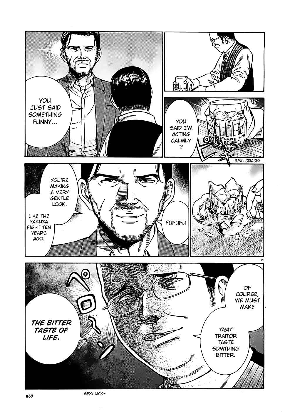 Hinamatsuri Chapter 36 page 18
