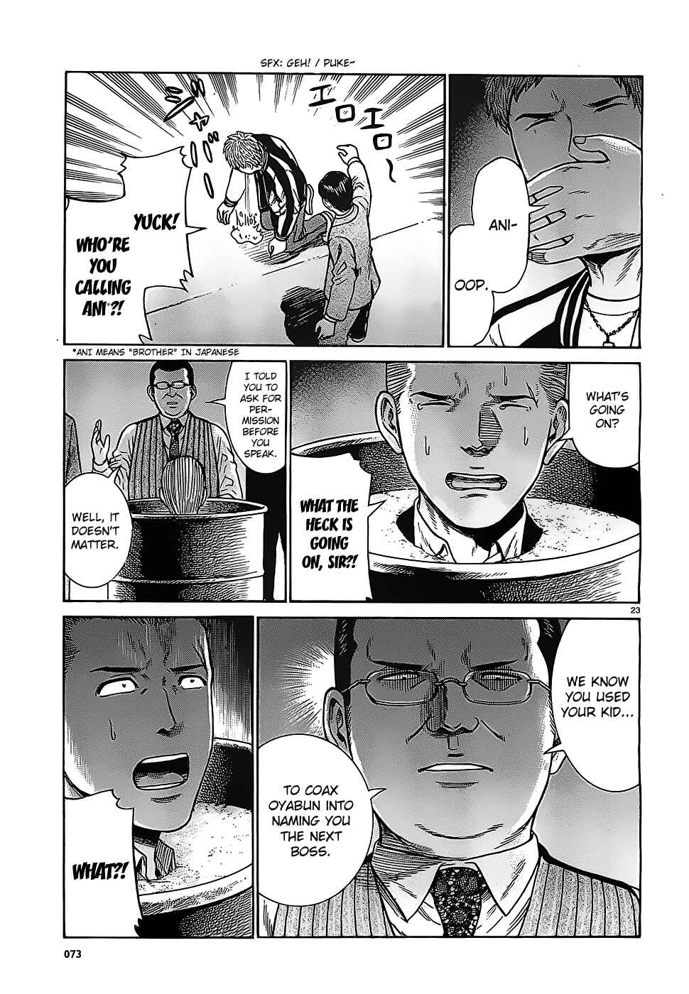 Hinamatsuri Chapter 36 page 22