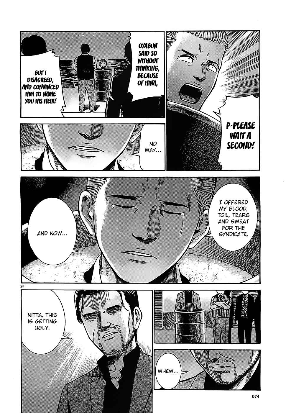 Hinamatsuri Chapter 36 page 23
