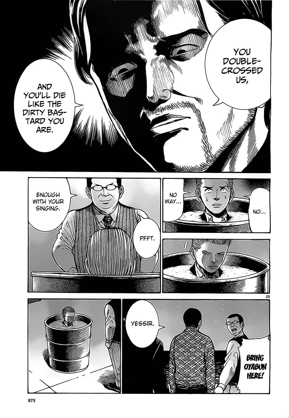 Hinamatsuri Chapter 36 page 24