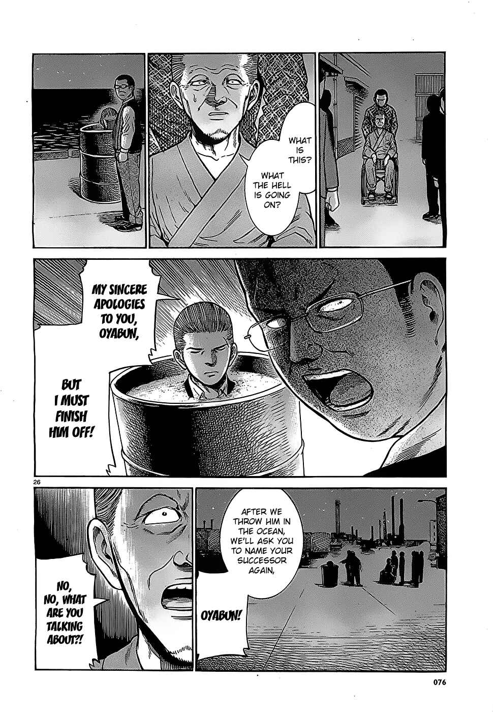 Hinamatsuri Chapter 36 page 25