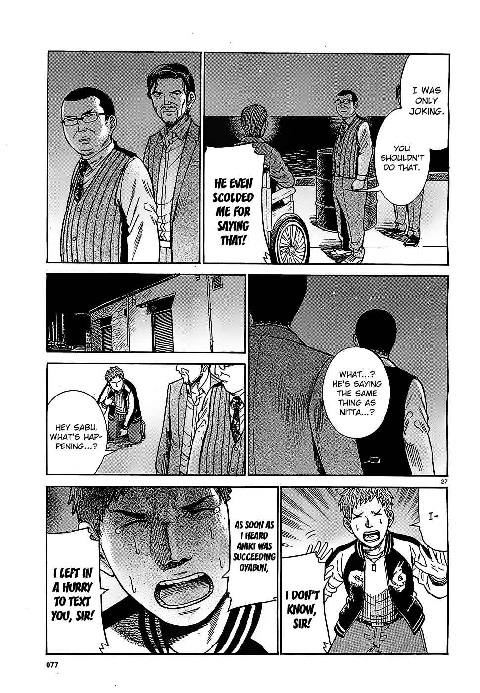 Hinamatsuri Chapter 36 page 26