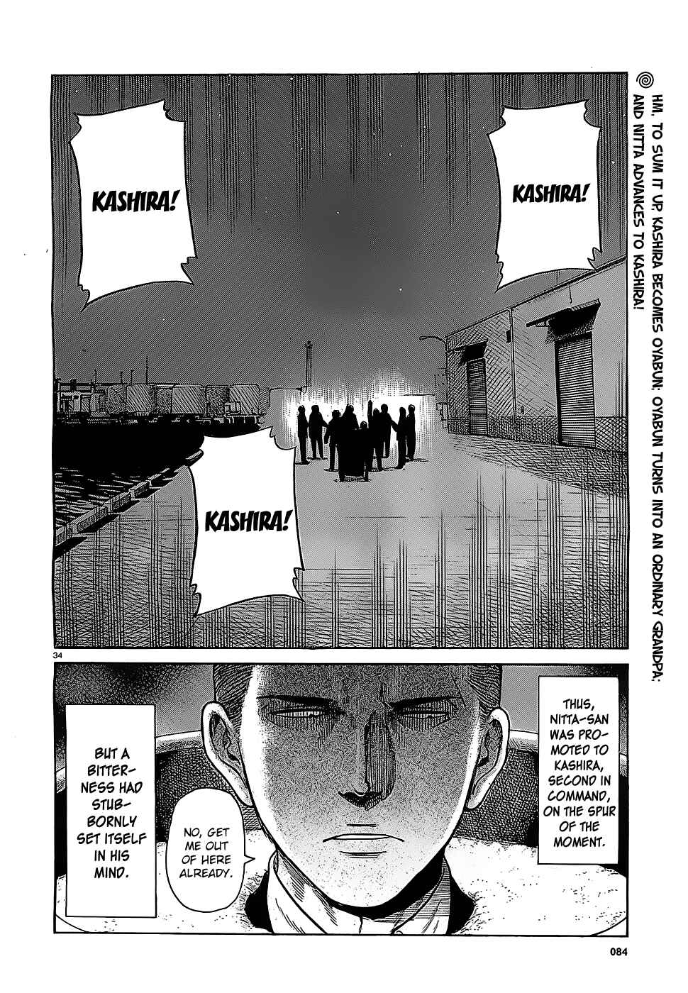 Hinamatsuri Chapter 36 page 32