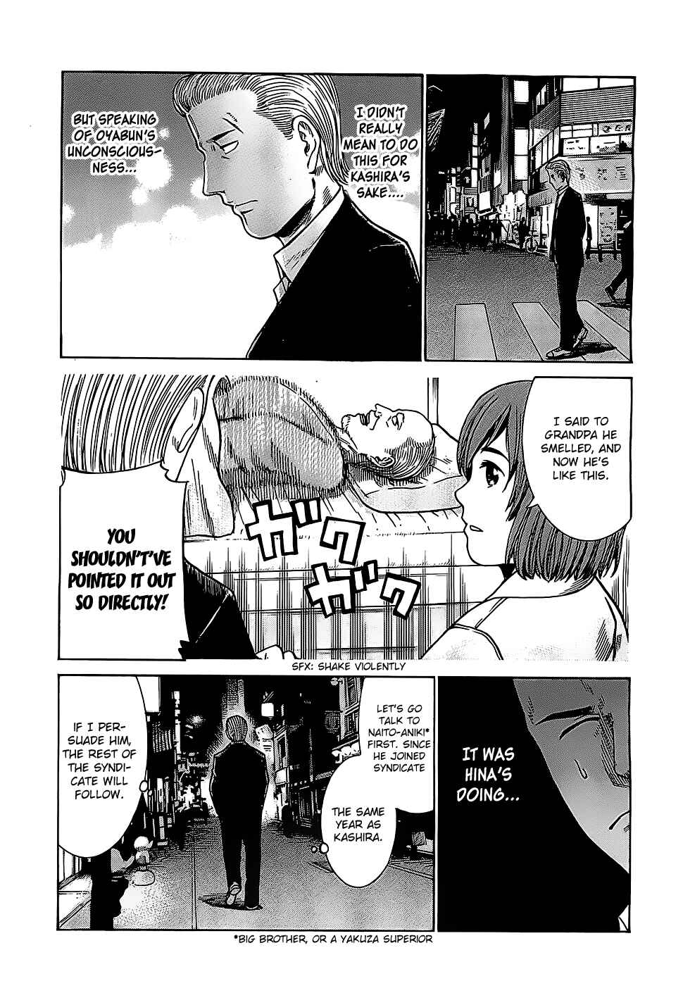 Hinamatsuri Chapter 36 page 4