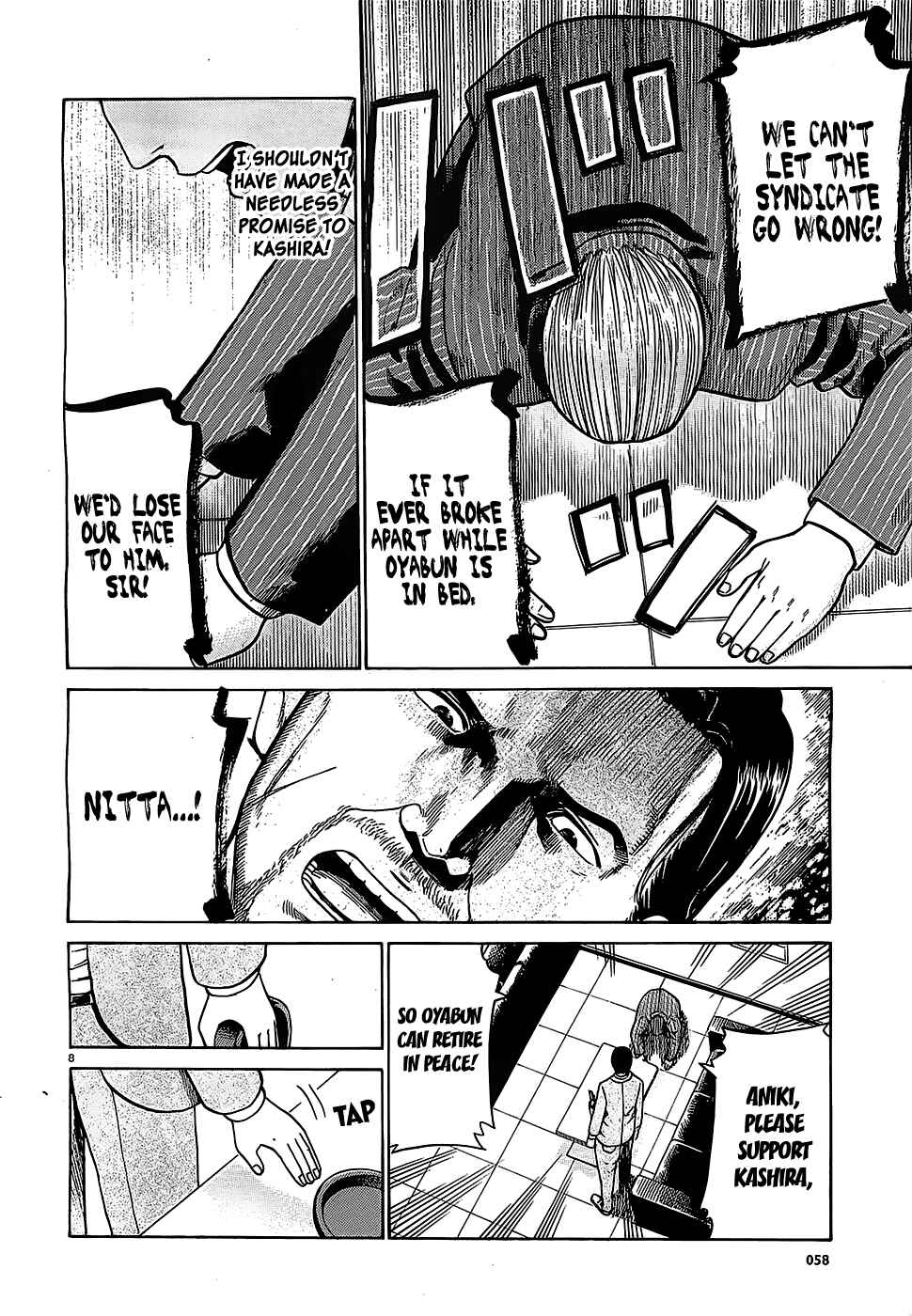 Hinamatsuri Chapter 36 page 7