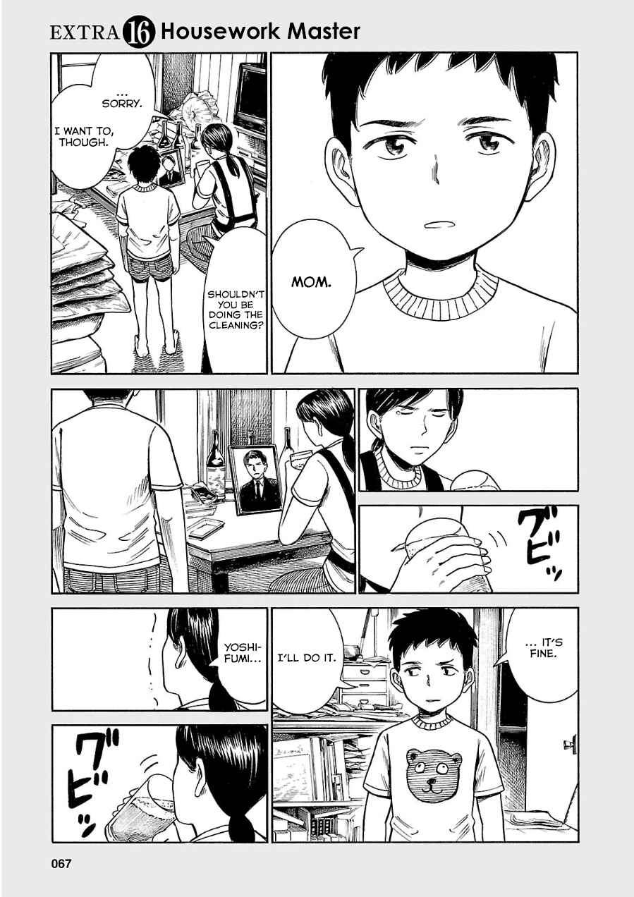 Hinamatsuri Chapter 40.5 page 0
