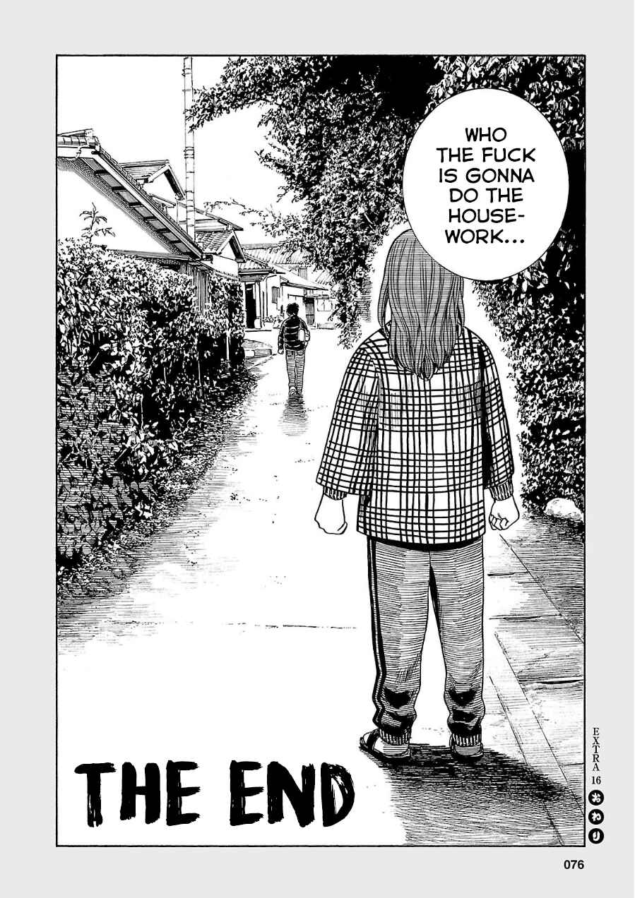 Hinamatsuri Chapter 40.5 page 9