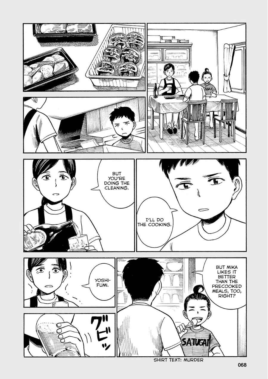 Hinamatsuri Chapter 40.5 page 1