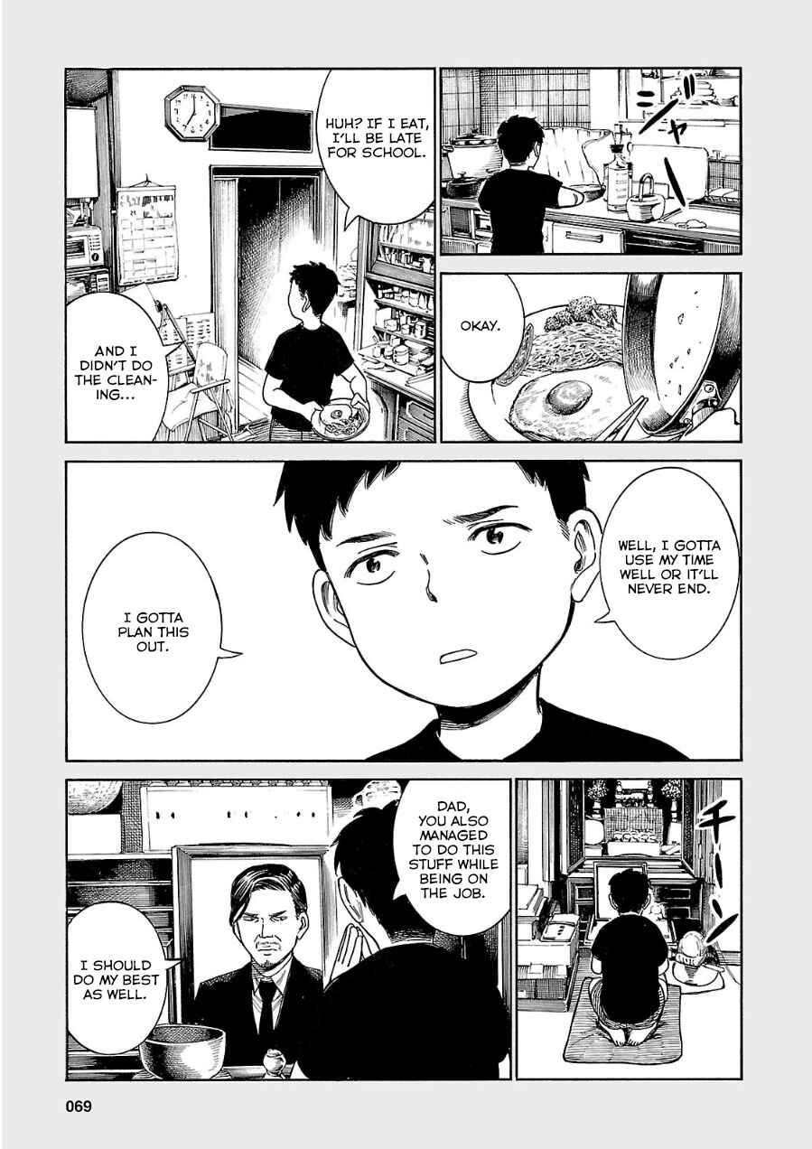 Hinamatsuri Chapter 40.5 page 2
