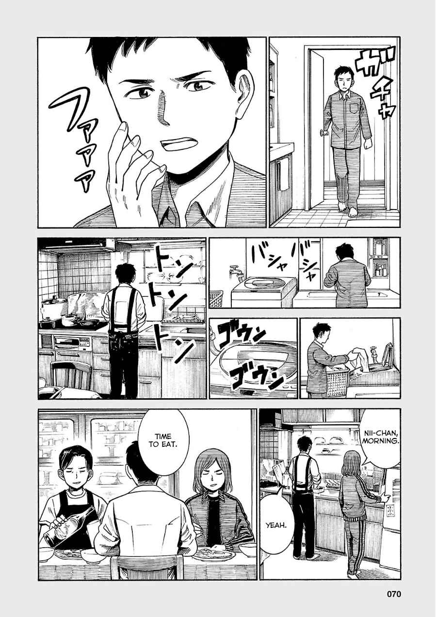 Hinamatsuri Chapter 40.5 page 3