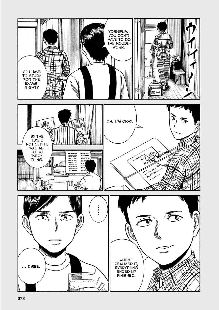 Hinamatsuri Chapter 40.5 page 6
