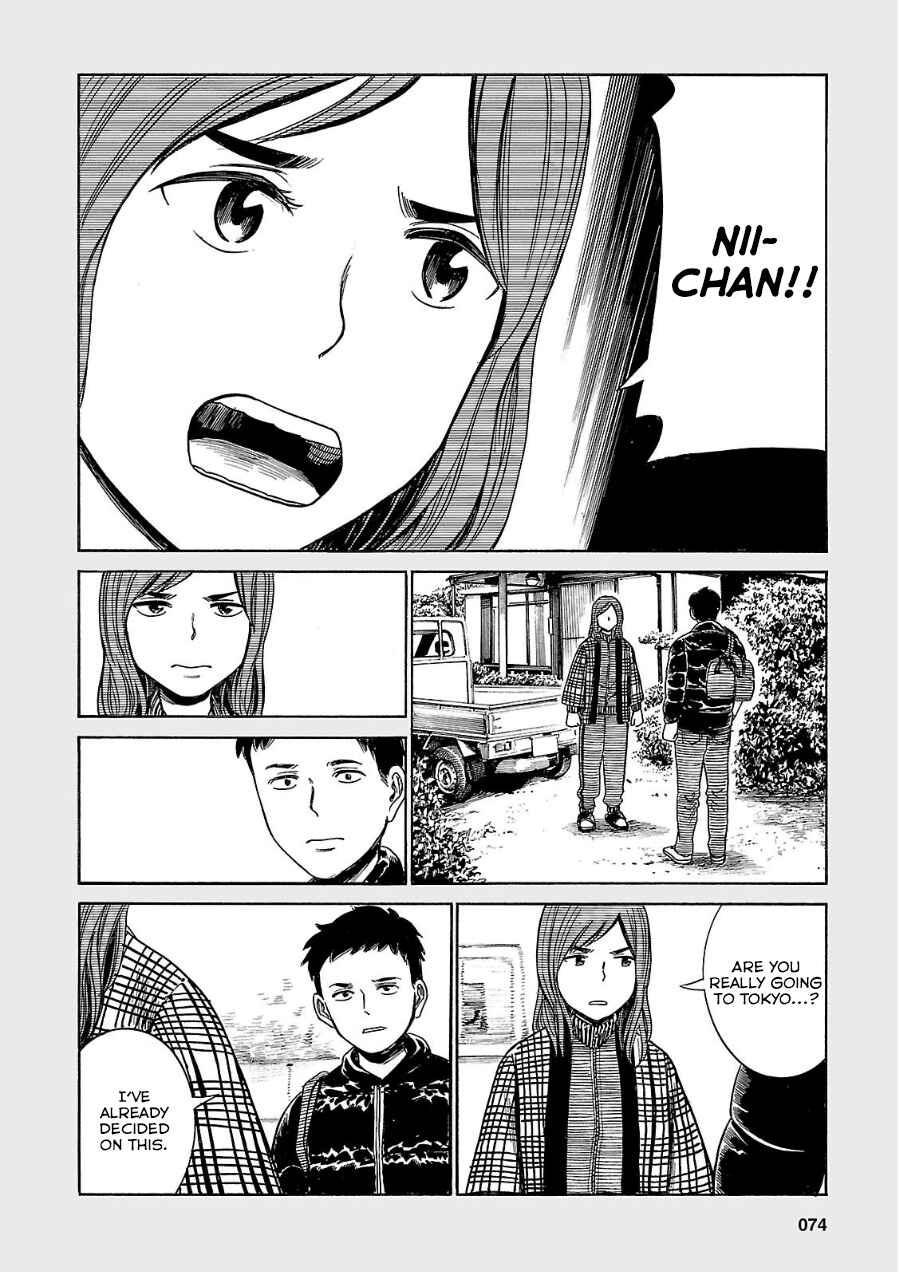 Hinamatsuri Chapter 40.5 page 7
