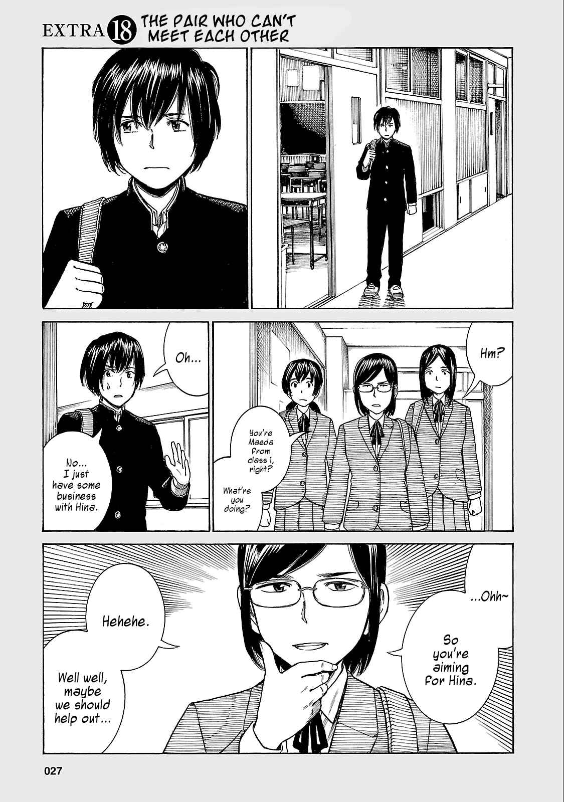 Hinamatsuri Chapter 44.5 page 0