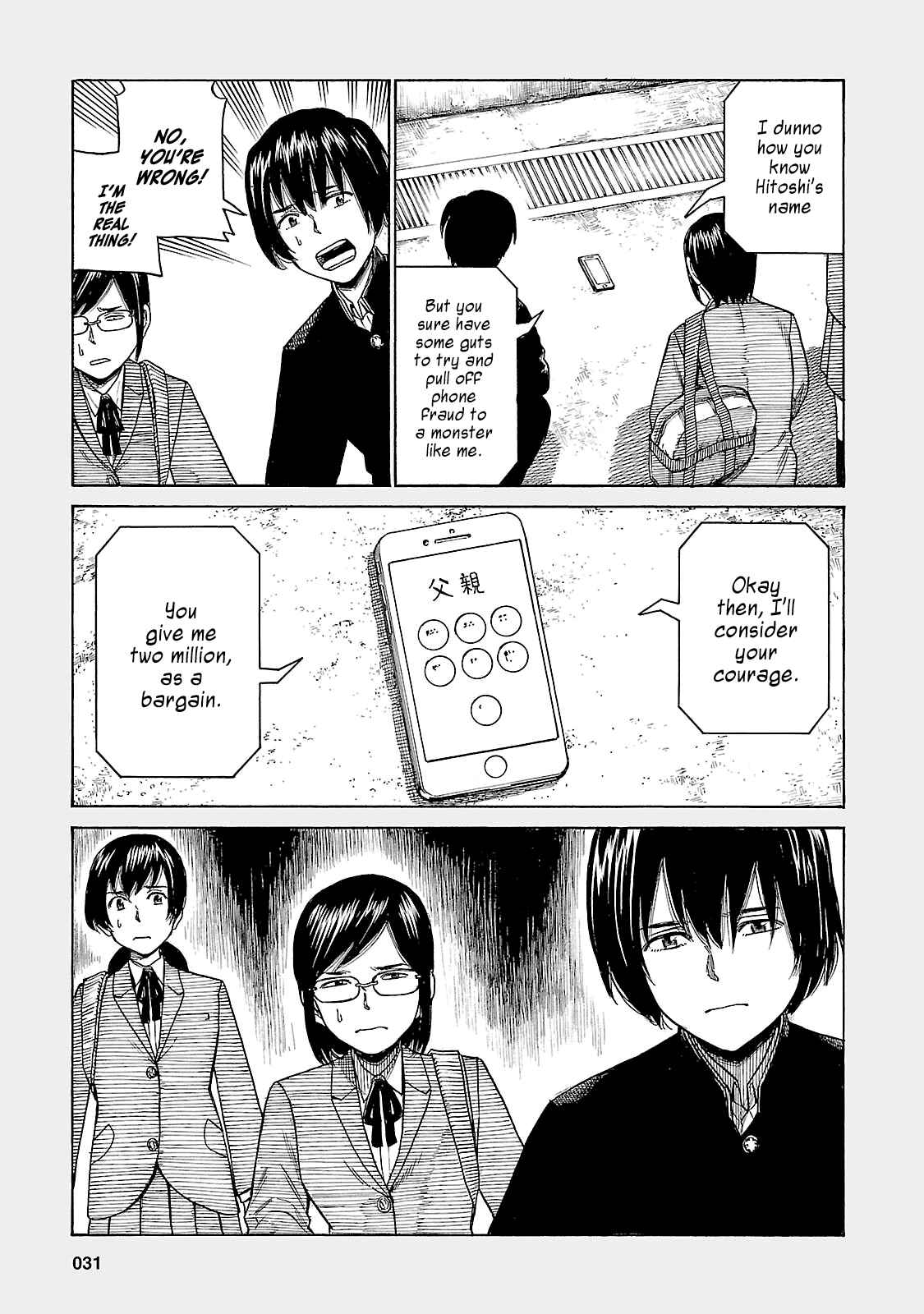 Hinamatsuri Chapter 44.5 page 4