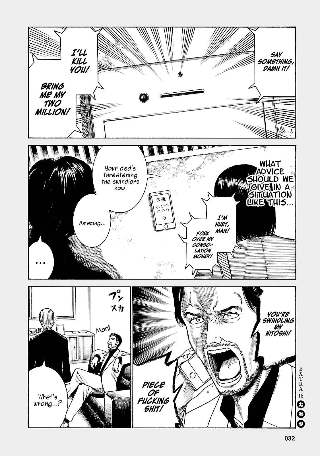 Hinamatsuri Chapter 44.5 page 5