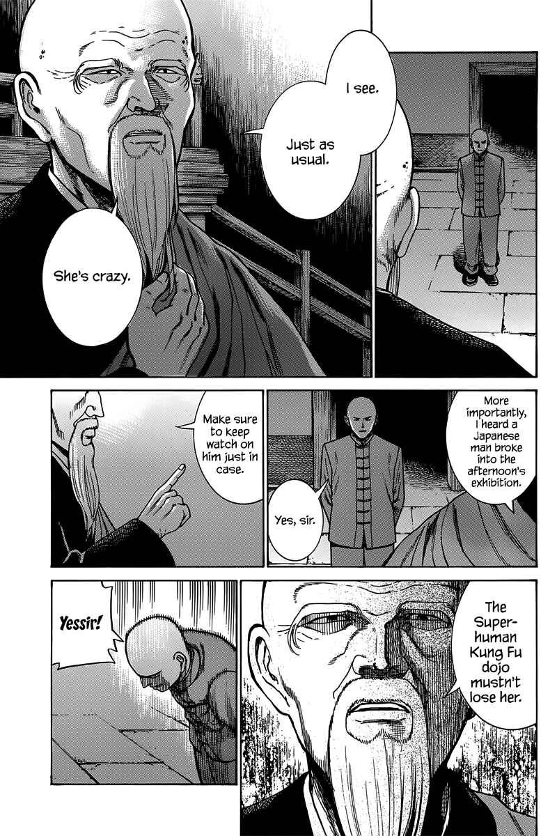 Hinamatsuri Chapter 47 page 9