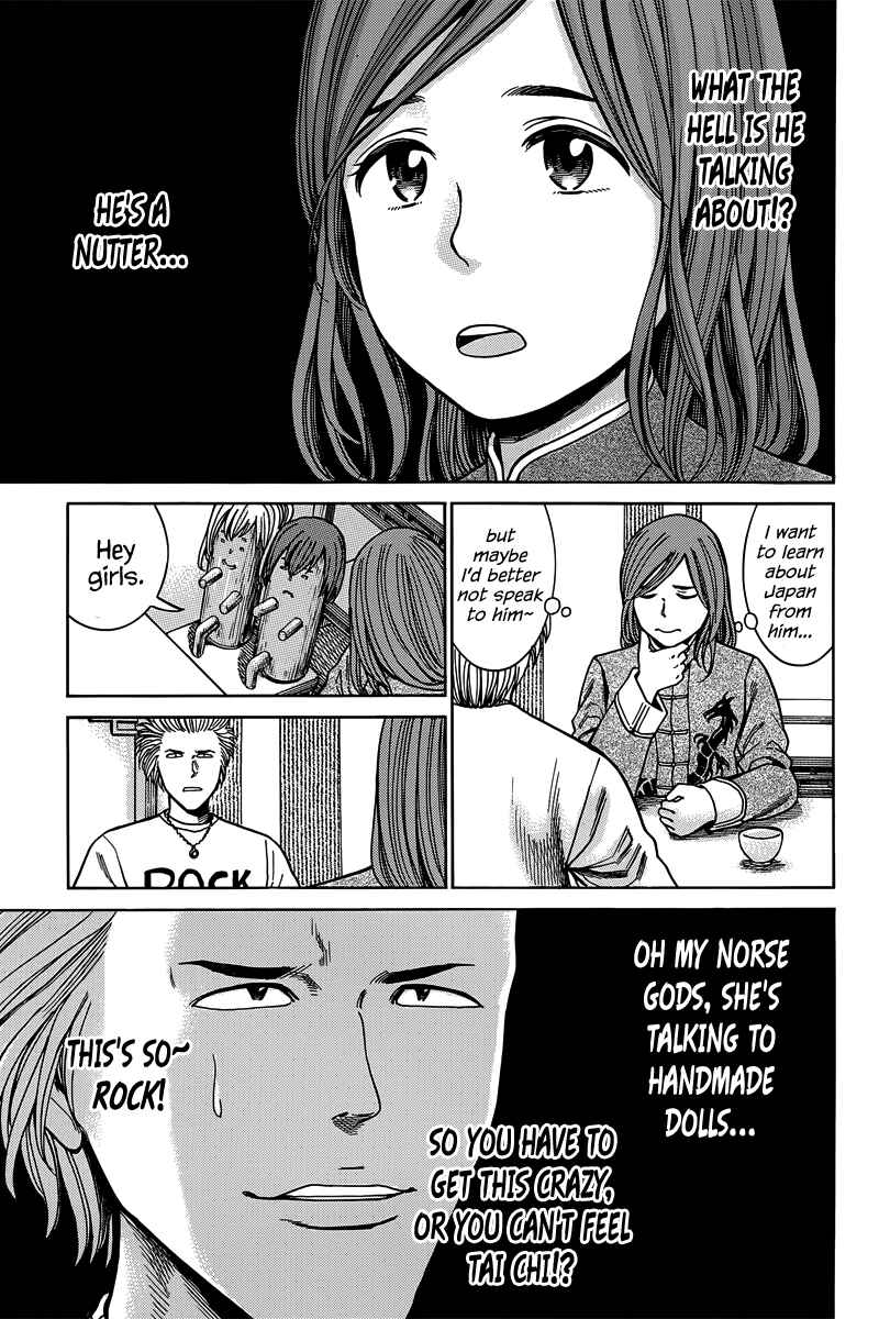 Hinamatsuri Chapter 47 page 13