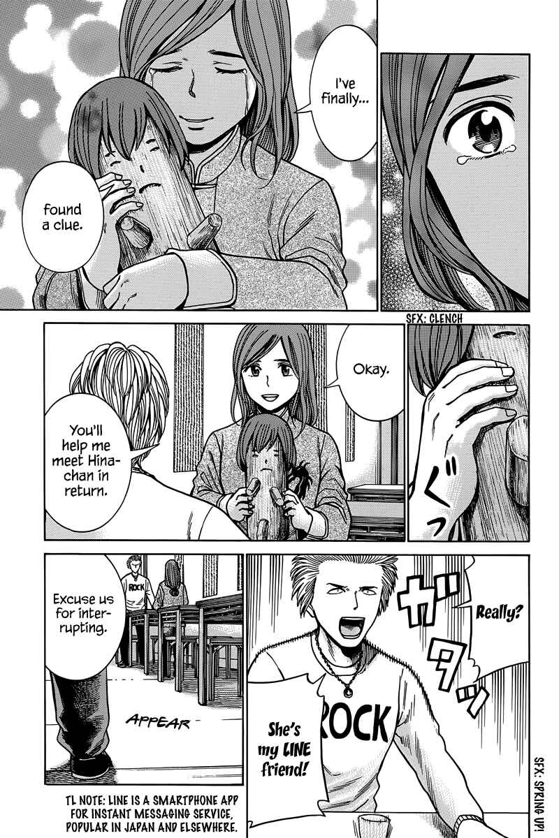 Hinamatsuri Chapter 47 page 15