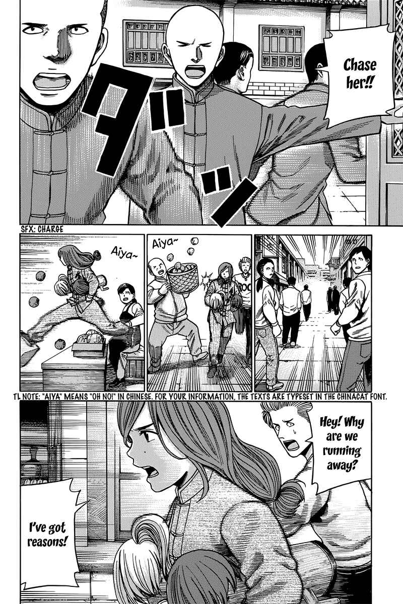 Hinamatsuri Chapter 47 page 18