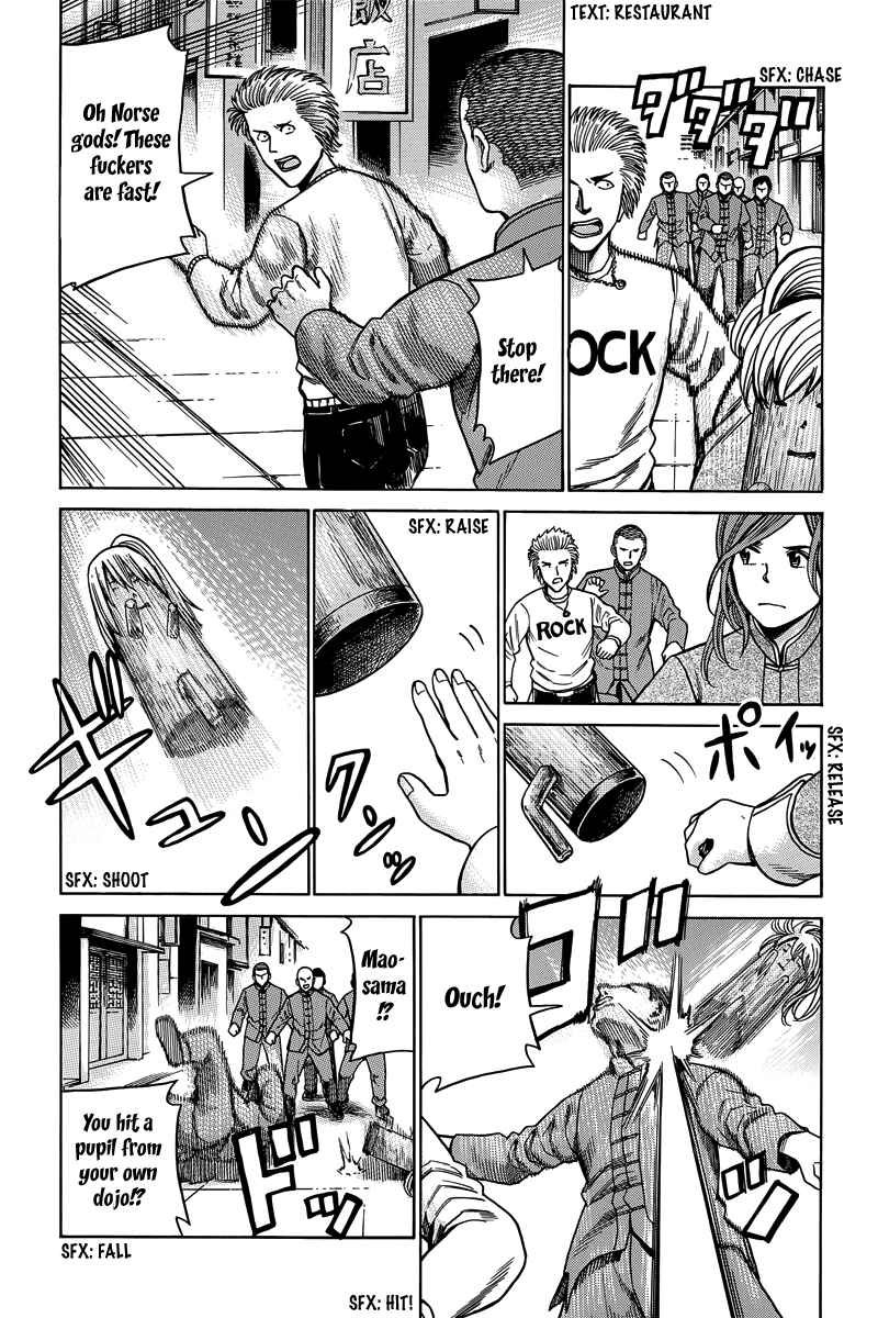 Hinamatsuri Chapter 47 page 19