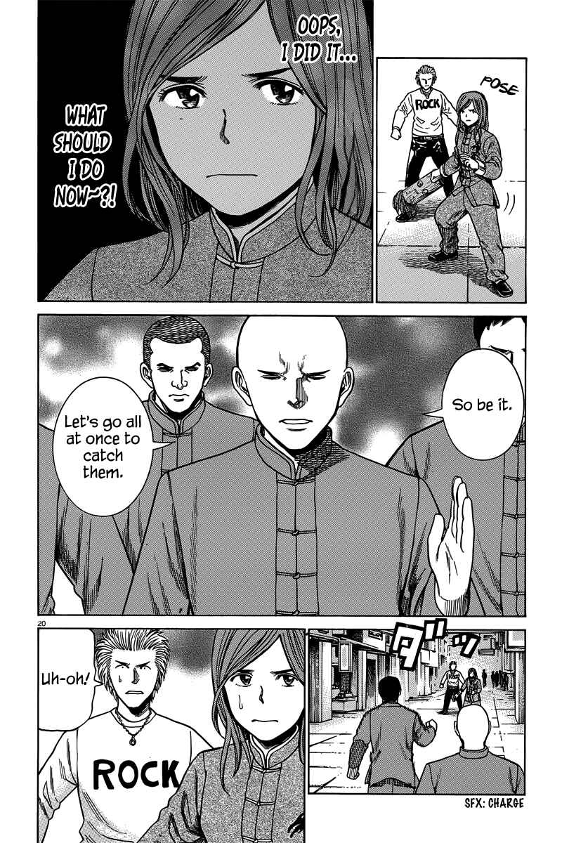 Hinamatsuri Chapter 47 page 20