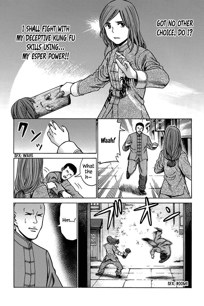 Hinamatsuri Chapter 47 page 21