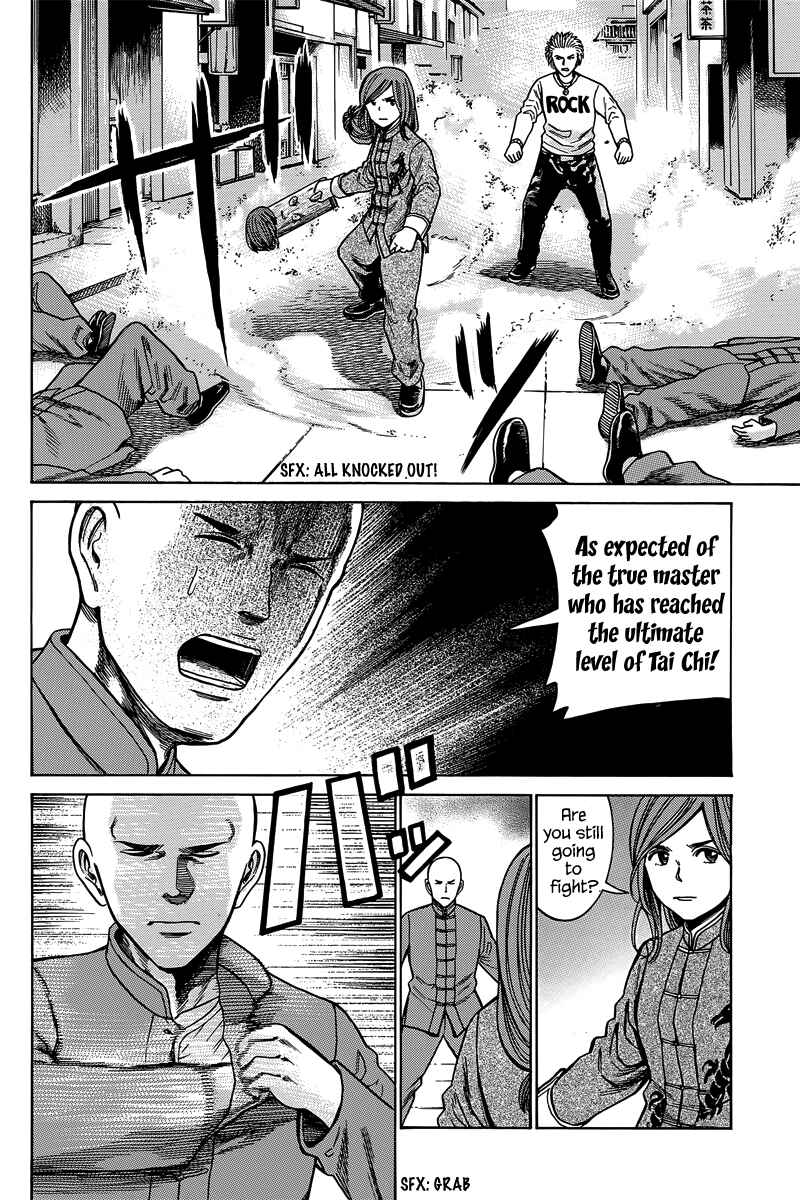 Hinamatsuri Chapter 47 page 24