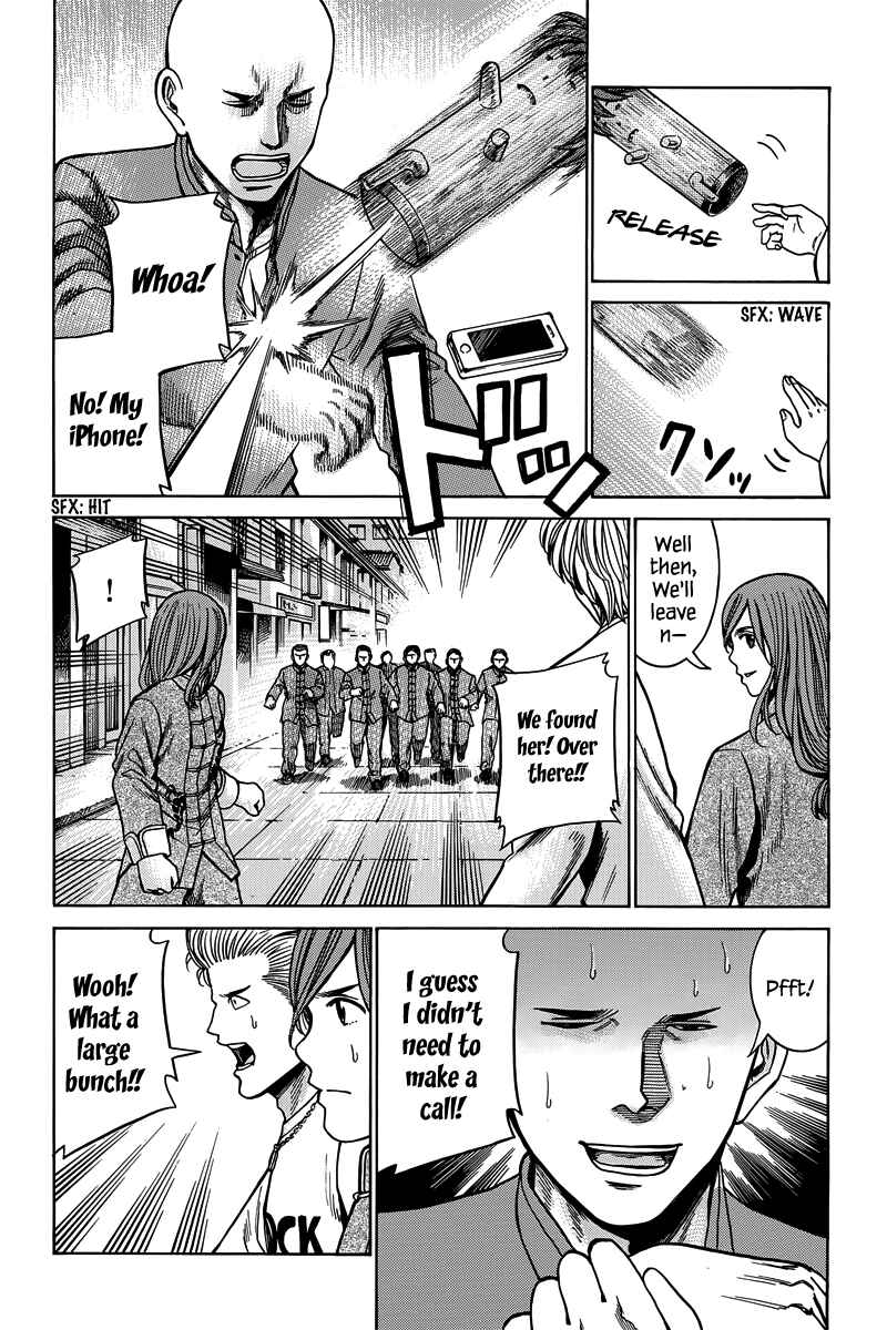 Hinamatsuri Chapter 47 page 25