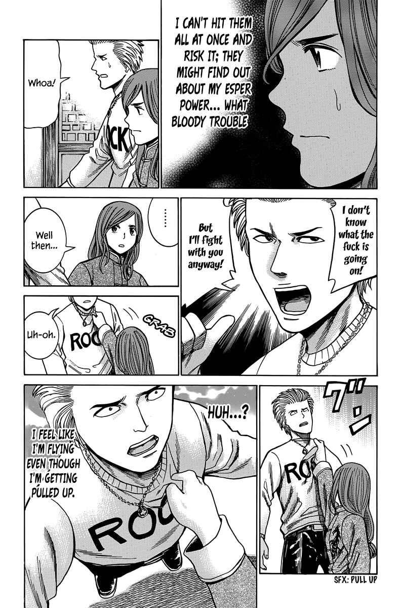Hinamatsuri Chapter 47 page 26