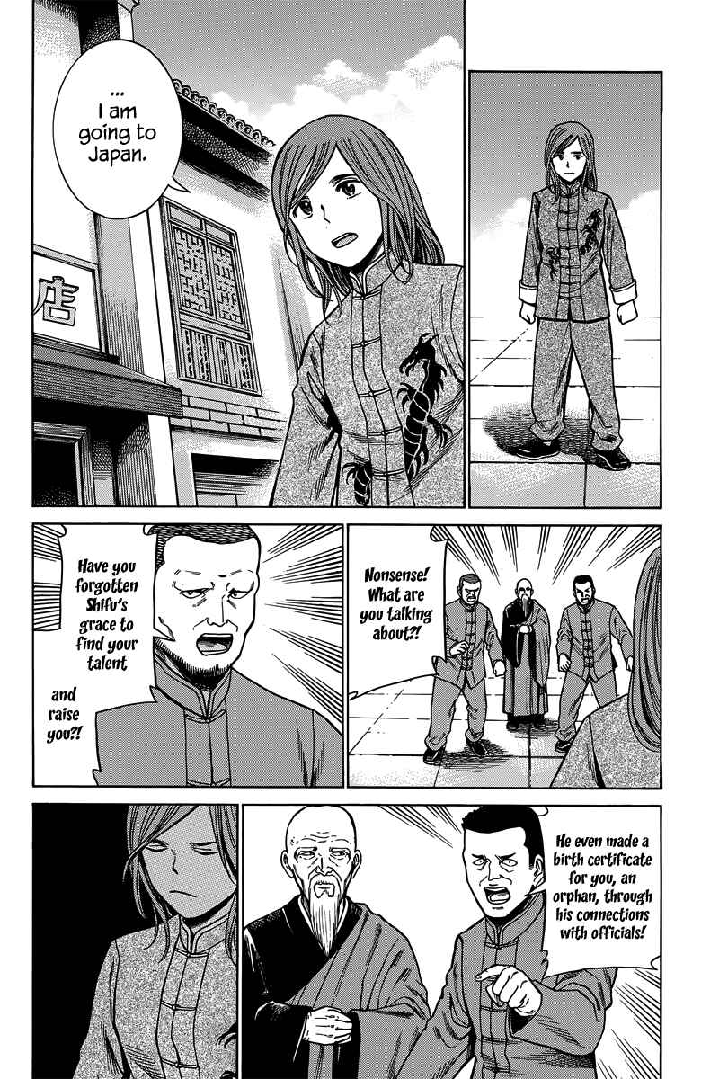 Hinamatsuri Chapter 47 page 30