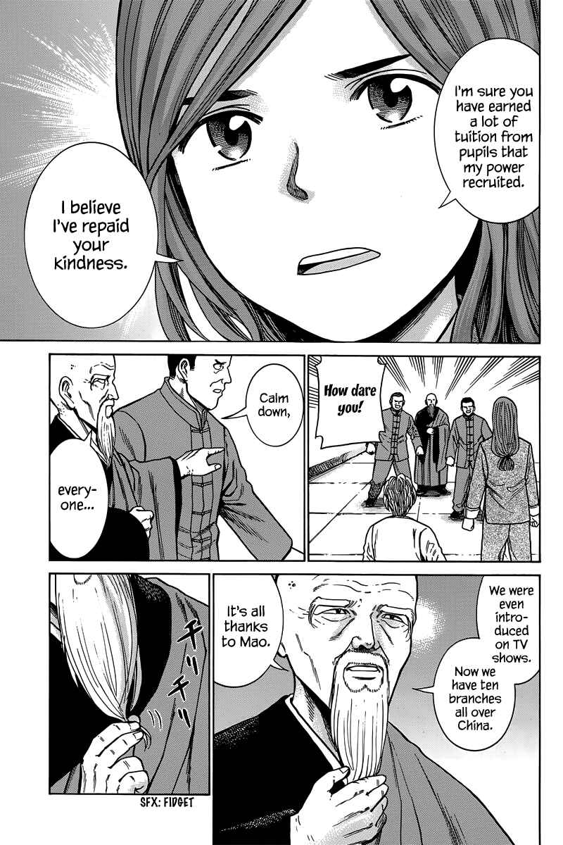 Hinamatsuri Chapter 47 page 31