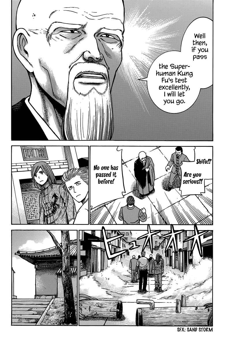 Hinamatsuri Chapter 47 page 32
